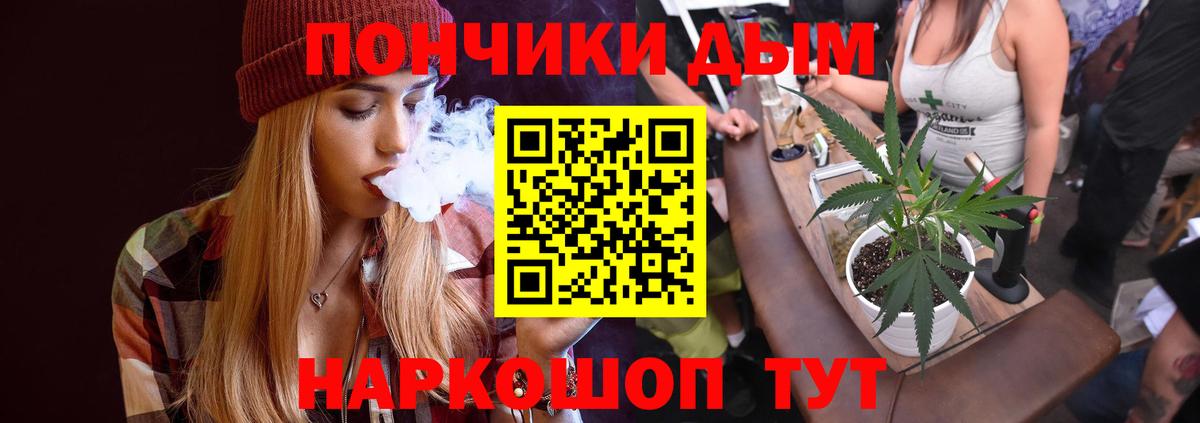 МАРИХУАНА план Сунжа