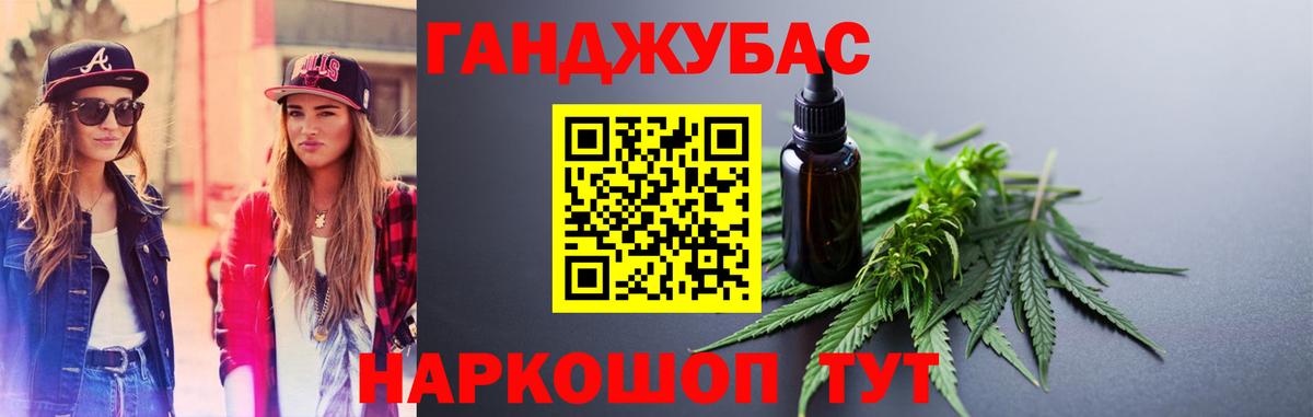 МАРИХУАНА конопля  Каннабис VHQ  Вход с VPN  Сунжа 